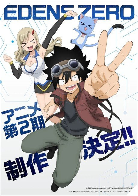 Anime Edens Zero announces season 2 and release time!
