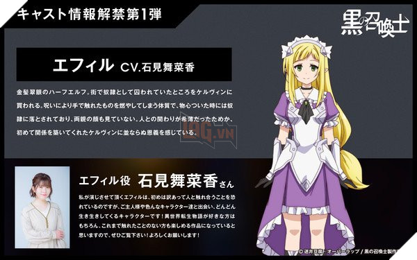 Light novel Black Summoner chuyển thể thành anime! 3