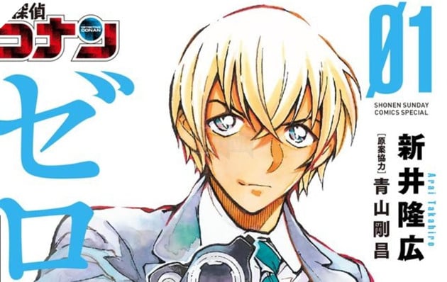 anime giờ trà của zero