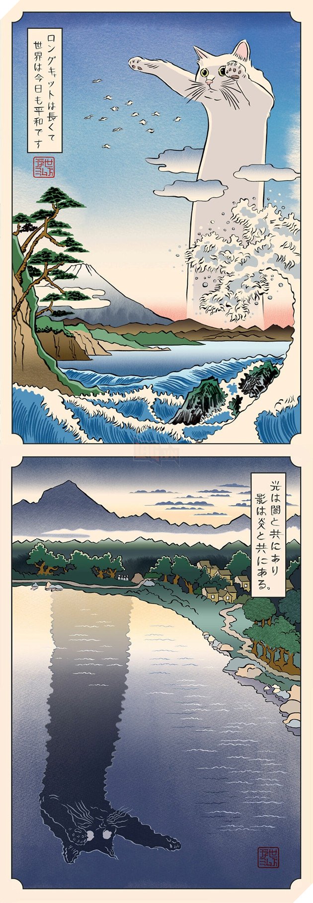 Sẽ như thế nào khi những meme nổi tiếng được vẽ lại theo phong cách nghệ thuật Nhật Bản 7