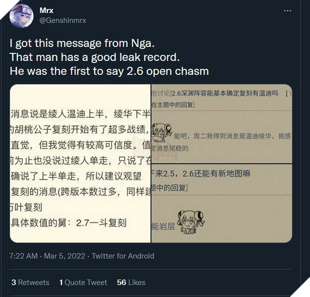 Genshin Impact: Leaker lộ mặt bật mí sớm về Banner 2.6 - Ayato kèm chung Rerun Ayato Venti đôi 3