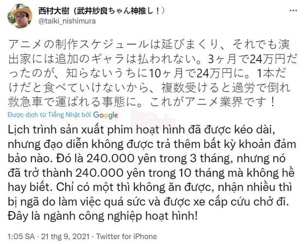 taiki nishimura là ai