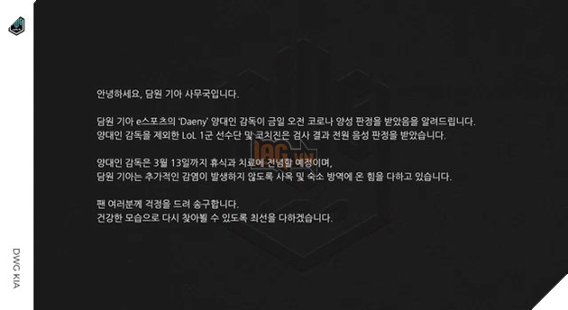 LMHT: HLV Daeny dương tính với Covid-19, fan chỉ trích vì anh ta không biết cách đeo khẩu trang