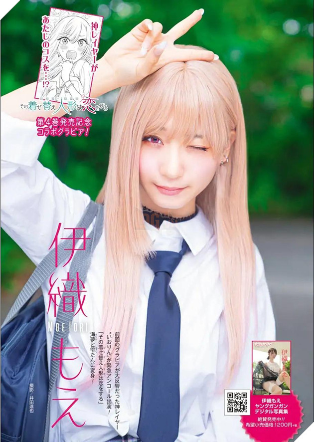 cosplay kitagawa marin