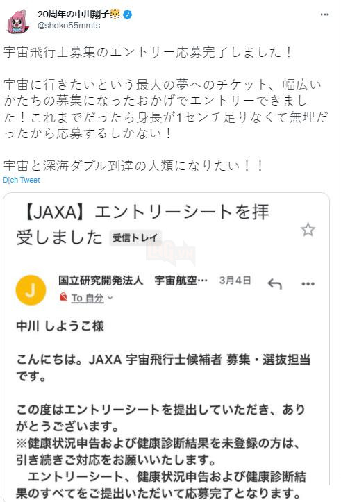 Nakagawa Shoko ứng tuyển trở thành phi hành gia
