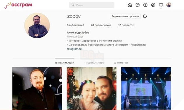 Nga ra mắt Rossgram, nền tảng tương tự thay thế Instagram