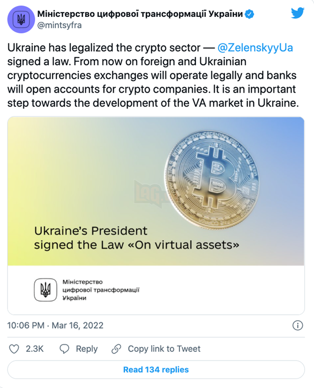 Ukraine nhận được các khoản donate bằng tiền ảo trị giá hàng chục triệu USD 2