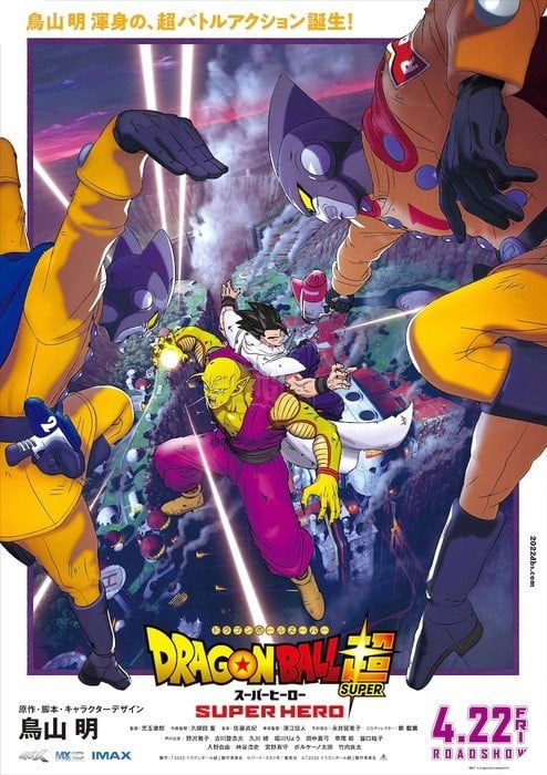 Anime One Piece sẽ tạm dừng vô thời hạn vì bị hack - Dragon Ball Super cũng vậy!  5