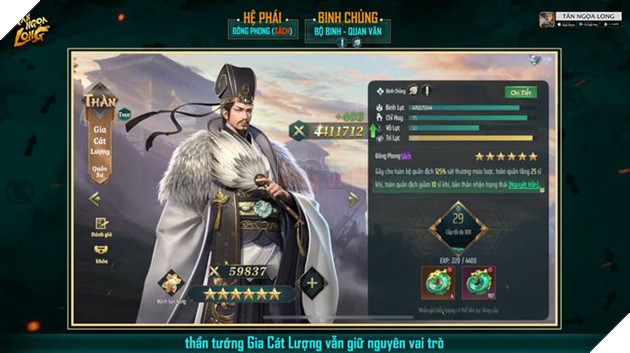 Photo of Gia Cát Lượng, Chu Du, Triệu Vân – những chiến lược gia xuất chúng ở mobile game Tân Ngọa Long