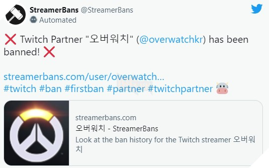 Twitch bất ngờ bị cấm kênh Overwatch của Hàn Quốc, Dead Game sắp đến gần?