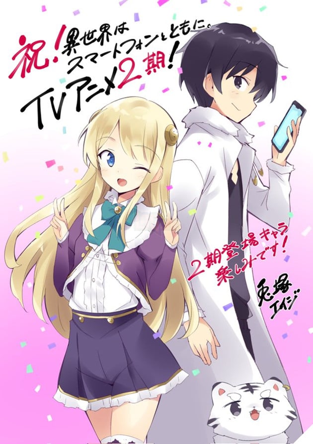 Anime isekai Chuyển Sinh Cùng Chiếc Smartphone công bố season 2!