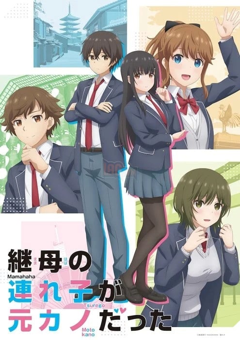  Anime Stepmother Is My Ex-Girlfriend lanzó un tráiler 'caliente', programado para emitirse en ... ¡verano!