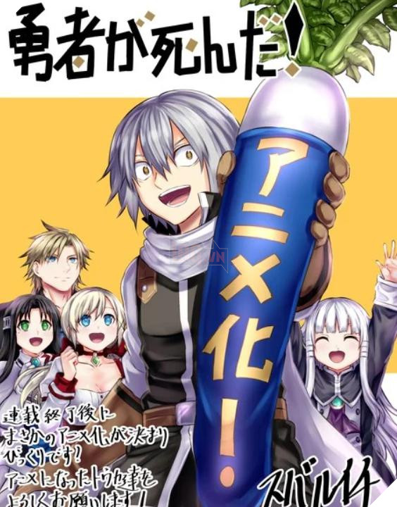 anime anh hùng chết yểu