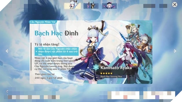 Genshin Impact: Banner nhân vật Ayaka bị kéo dài 240 ngày khiến cộng đồng hoảng loạn 2