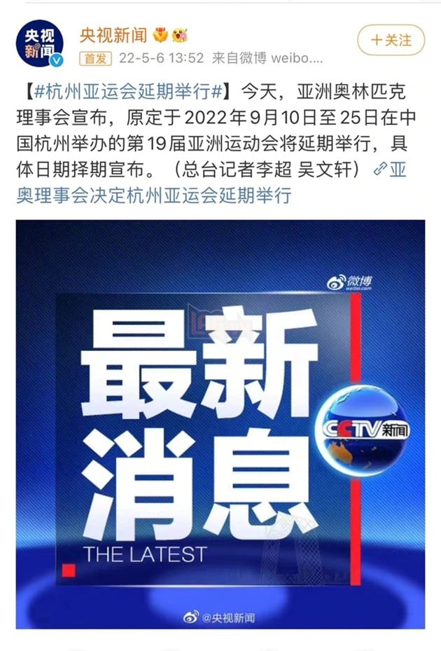 asiad 2022 bị hoãn vô thời hạn