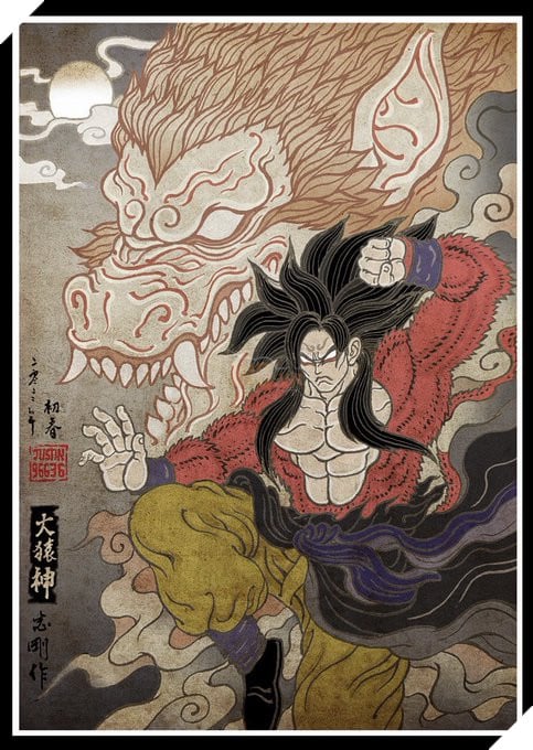 fanart dragon ball