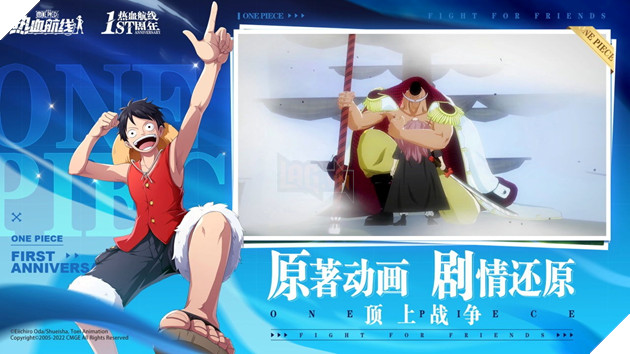 One piece tencent theme mobile game