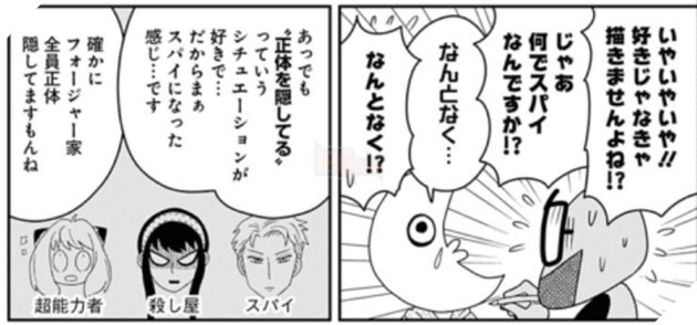 tác giả spy x family ghét spy x family