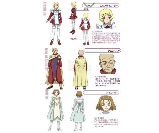 Erstin Hồ, Nguyển Bảo, Nguyễn Ảnh Lữ - Mai Otome