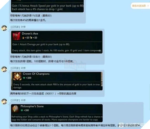 ĐTCL: Rò rỉ một số trang bị đặc biệt của mùa 7 với chỉ số và sức mạnh cực khủng 2