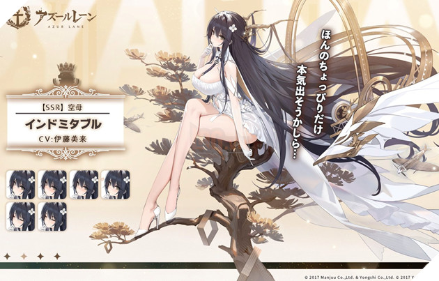 Game Azur Lane bị kiểm duyệt mạnh tay tại Trung Quốc vì hình ảnh tâm hồn to quá cỡ