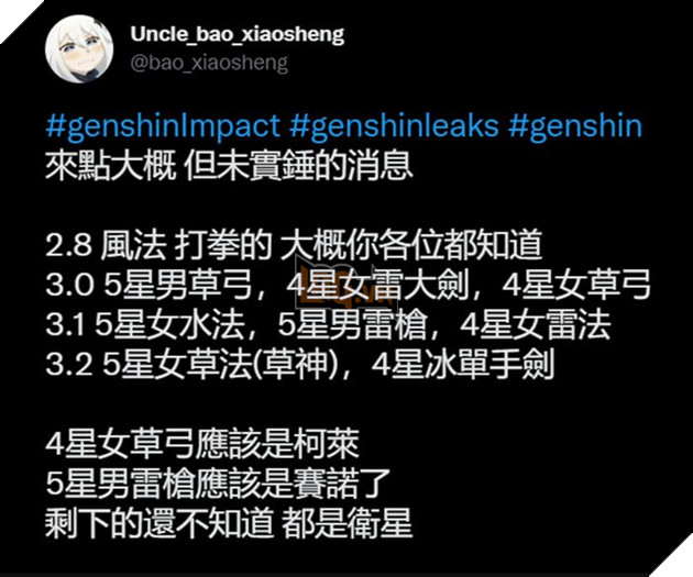 Leak nhân vật mới trong bản 3.0 Thảo Quốc Genshin Impact