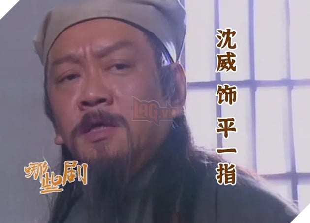 thẩm uy, thẩm uy tiếu ngạo giang hồ