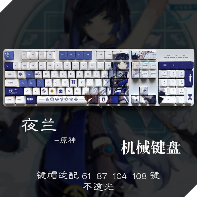 Yelan Keycap