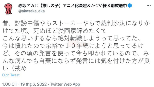 tác giả kaguya-sama