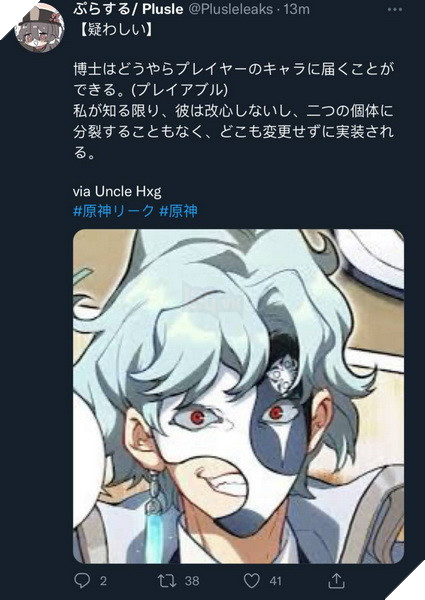 Genshin Impact: Leaker tung thông tin về Il Dottore - Quan chấp hành Fatui sẽ trở thành nhân vật có thể chơi được 2