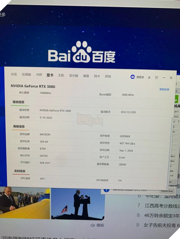 CẢNH BÁO! Một số GPU RTX 30 đã qua sử dụng bị lỗi được bán rẻ sau quá trình đào coin 