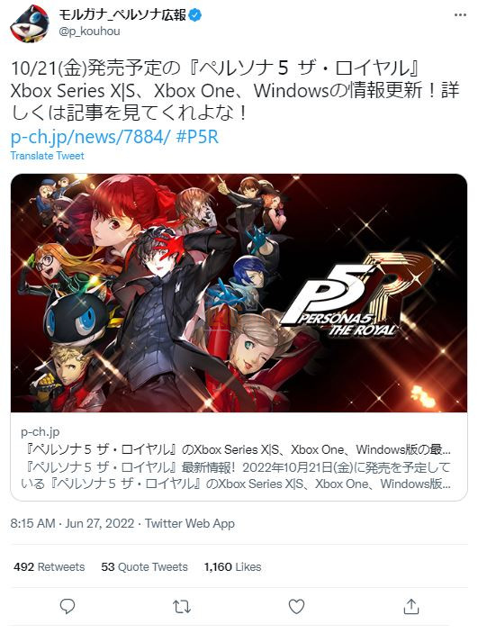 Persona 5 sẽ ra mắt trên PC và Xbox với lượng DLC cực khủng có sẵn trong game 2