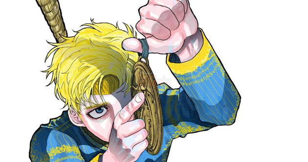 Chi -Chikyū no Undō ni Tsuite-