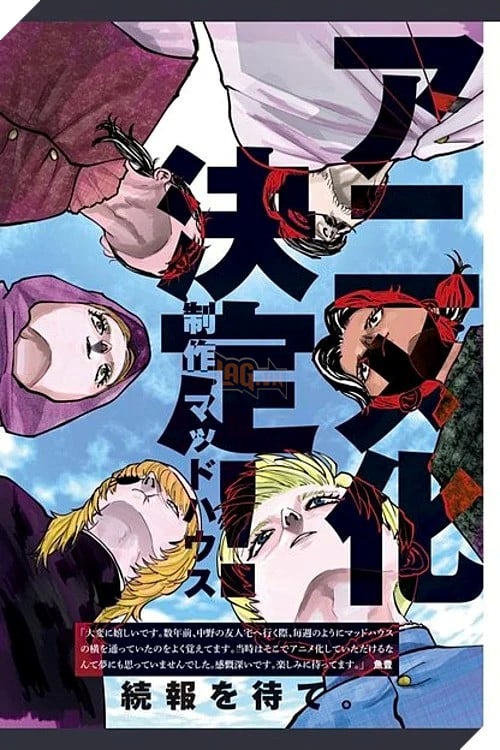 anime về sự vận động của địa cầu