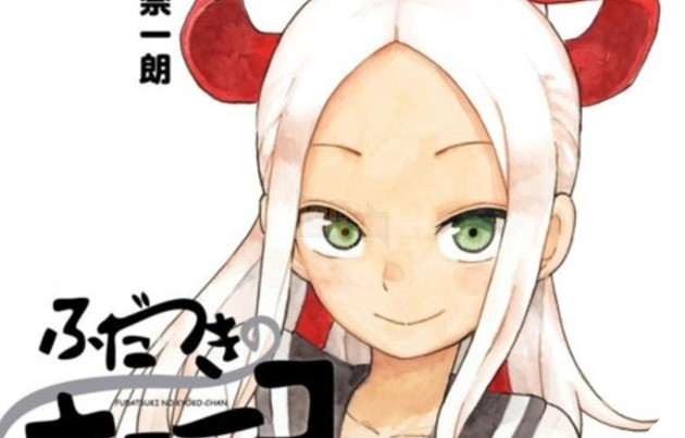 Kyoko - Em Gái Cương Thi - Tập 7 (End)