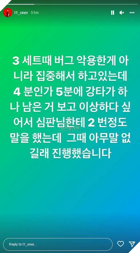 LMHT: Oner bị cộng đồng chỉ trích chỉ vì sự lơ là của trọng tài tại LCK Mùa Hè 2022