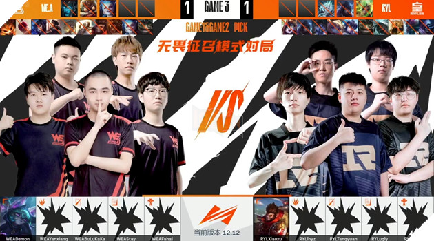 Giải đấu LMHT Trung Quốc áp dụng chế độ mới, cấm tới 30 tướng trong ván 3 2