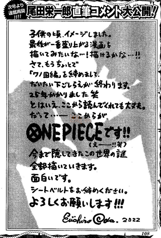 Eiichiro Oda one piece saga cuối cùng