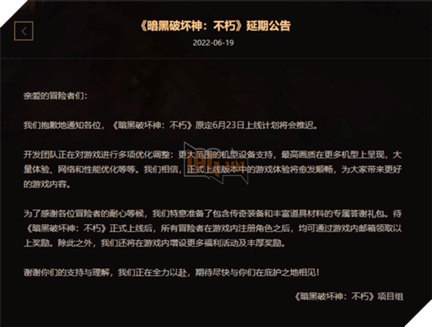 Diablo Immortal Officially Released in China