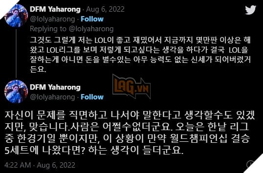 Lỗi game LMHT tại LJL 2