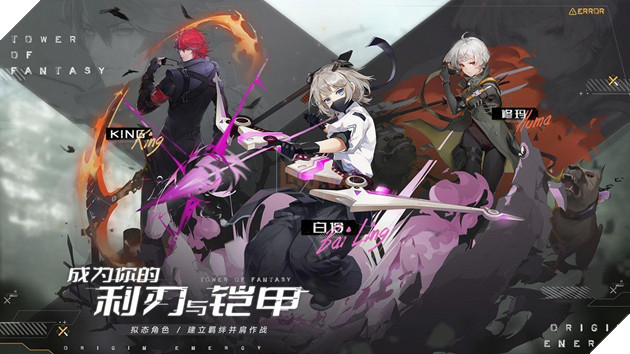 Streamer chê Tower of Fantasy vì quá lỗi: Tại sao nó lại tệ như vậy? 