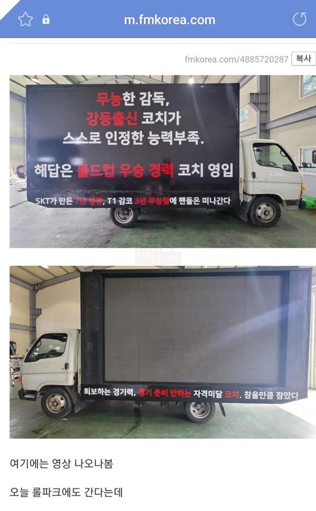 LMHT: Faker lên tiếng xoa dịu dư 