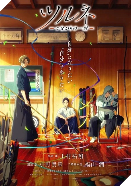 Studio Kyoto Animation quay trở lại với anime Tsurune season 2! Studio Kyoto Animation quay trở lại với anime Tsurune season 2!