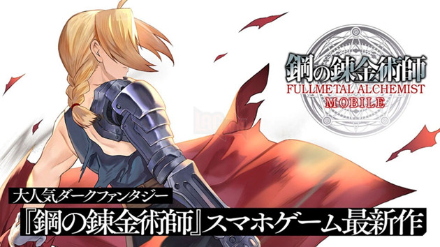 Top 3 tựa game mobile chuyển thể từ Anime sắp ra mắt đáng trông chờ nhất
