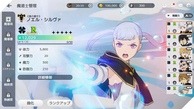Top 3 tựa game mobile chuyển thể từ Anime sắp ra mắt đáng trông chờ nhất