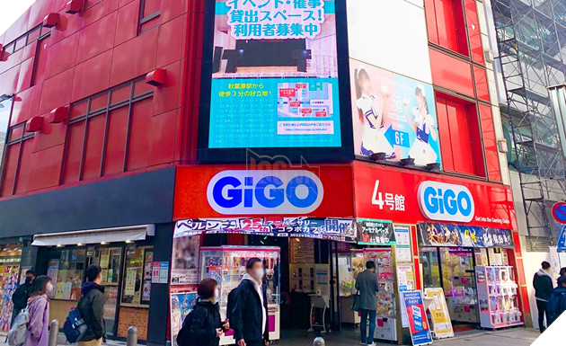 Arcade game centers are gradually disappearing in Japan after the pandemic