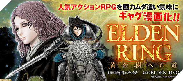 Elden Ring đón nhận bản chuyển thể đầu tiên dưới hình thức Manga