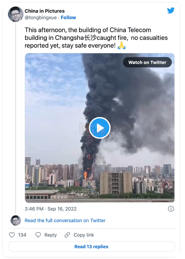 Big fire at China Telecom skyscraper