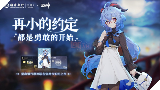 Sau Cadilac thì Genshin Impact tại tiếp tục hợp tác cùng thương hiệu mới với Ganyu là nhân vật chính