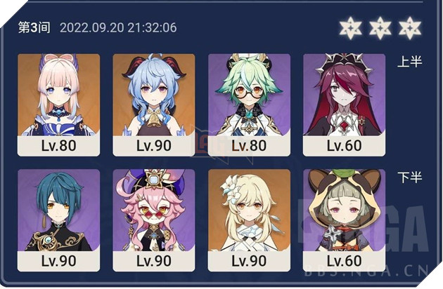 Game thủ leo full sao La Hoàn với account 16 ngày tuổi 2